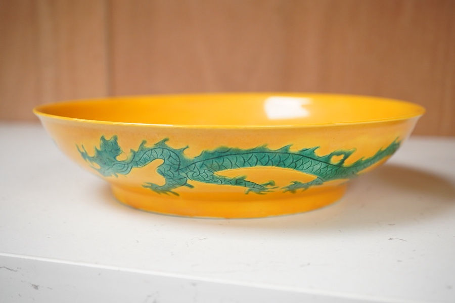 A Chinese yellow ground ‘dragon’ dish and bowl, Ming dynasty marks but later, 19cm diameter